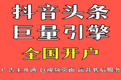 案例剖析：信息流优化师如何助力企业实现业绩增长
