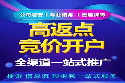 某企业信息流广告代理合作案例：效果显著