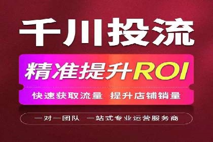 百度推广价格调整对商家销售额的影响